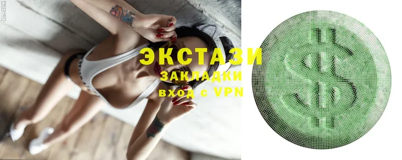 Ecstasy 250 мг  Зарайск 