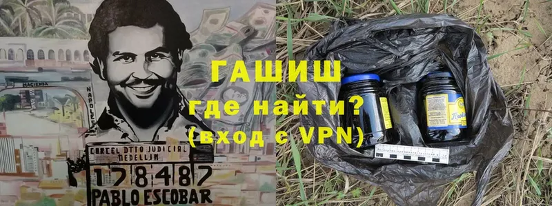 Гашиш Premium  закладка  Зарайск 