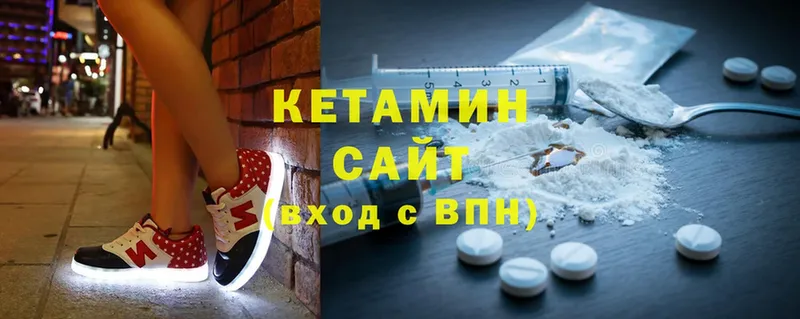 Кетамин ketamine  ОМГ ОМГ зеркало  Зарайск 