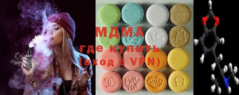 MDMA VHQ  Зарайск 